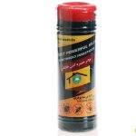 پودر حشره کش خانگی ( کاشت بذر سبزی ) - تصویر 2