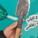 بیلچه دست ساز ( دسته کوتاه )