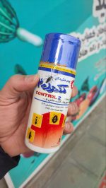 پودر حشره کش خانگی ( کاشت بذر سبزی )