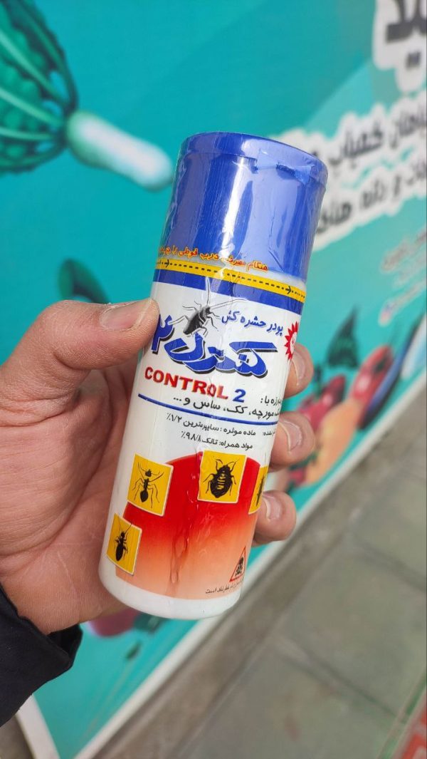 پودر حشره کش ( کاشت بذر سبزی ) - تصویر 1
