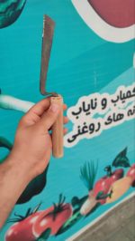 وجین کن و نشا کار دست ساز فلزی - تصویر 3
