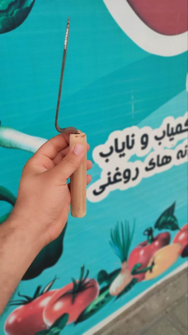 وجین کن و نشا کار دست ساز فلزی - تصویر 5