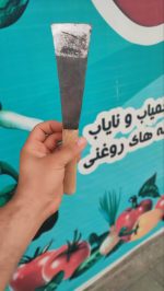 وجین کن و نشا کار دست ساز فلزی - تصویر 2