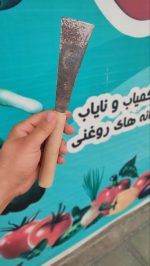 وجین کن و نشا کار دست ساز فلزی - تصویر 4
