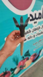 چنگک کشاورزی - تصویر 2