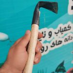 فوکا ( هوکا ) کوچک ( سایز 1 )  _ کج بیل وجین