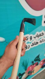 فوکا ( هوکا ) کوچک ( سایز 1 )  _ کج بیل وجین