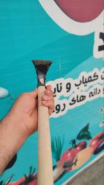 فوکا ( هوکا ) کوچک ( سایز 1 )  _ کج بیل وجین - تصویر 2