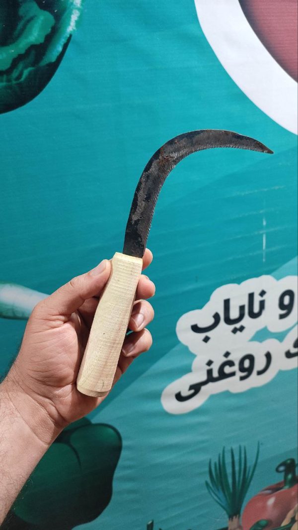 داس سبزیجات - تصویر 1