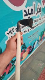 فوکا ( هوکا ) کوچک ( سایز 2 )  _ کج بیل وجین