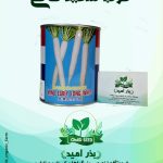 بذر ترب سفید تاکی قوطی 400 گرمی