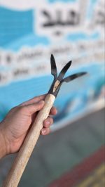 پک ابزار کشاورزی دست ساز - تصویر 5