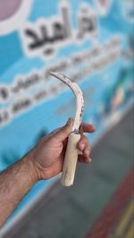 پک ابزار کشاورزی دست ساز - تصویر 3